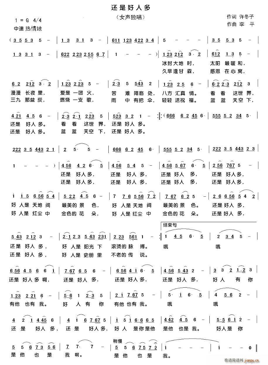 ߀�Ǻ��˶�(���ָ��V)1