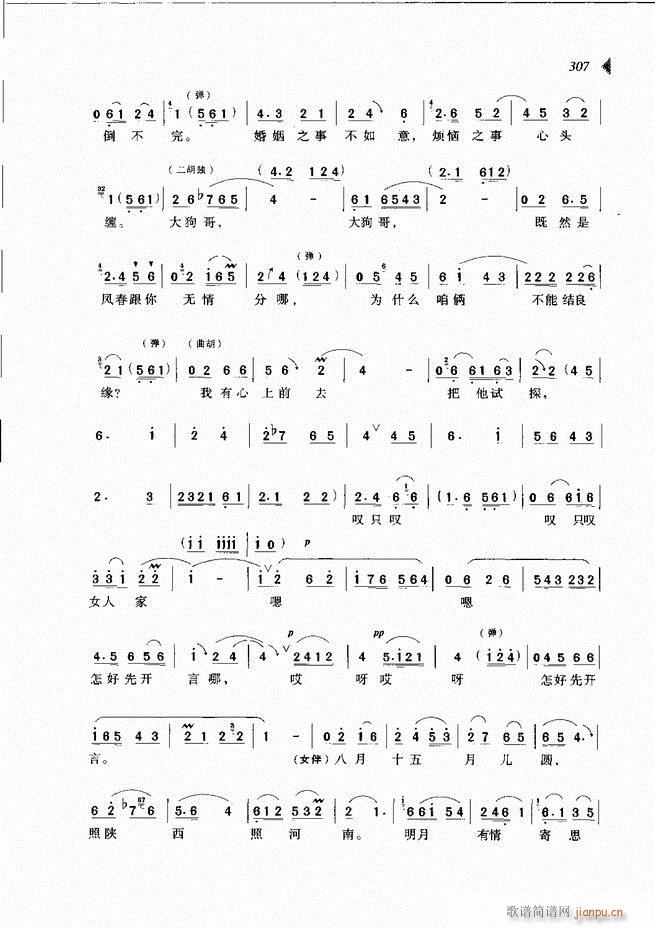 ��@�������³����x��301 360(ԥ�����V)7