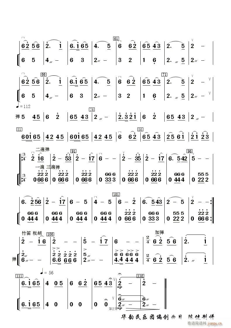 �C���� ��(l�� )����(���V)11