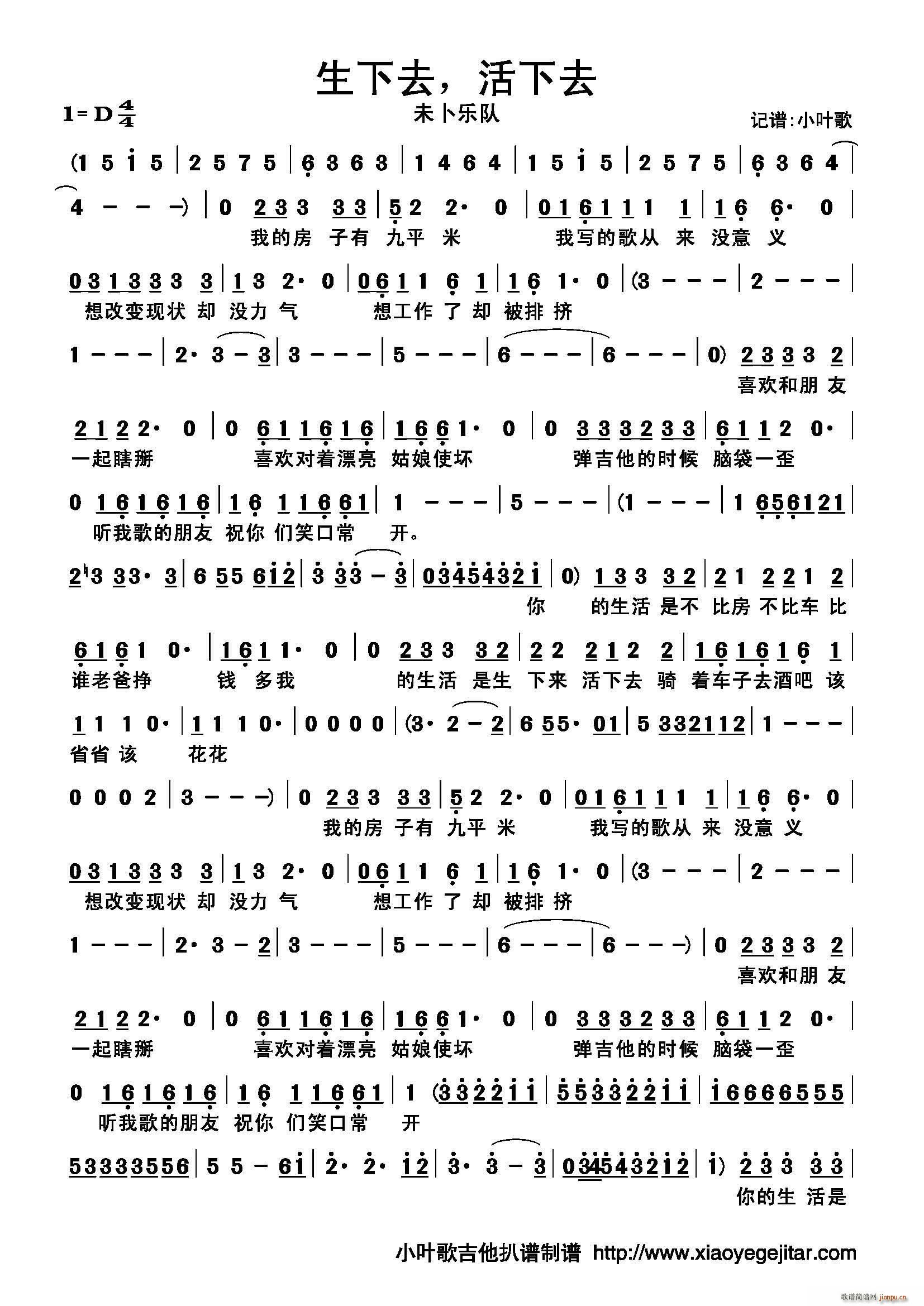 ����ȥ ����ȥ(���ָ��V)1