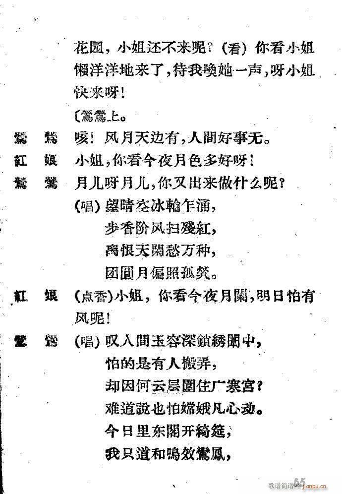 Խ�� ����ӛ(Խ�����V)55