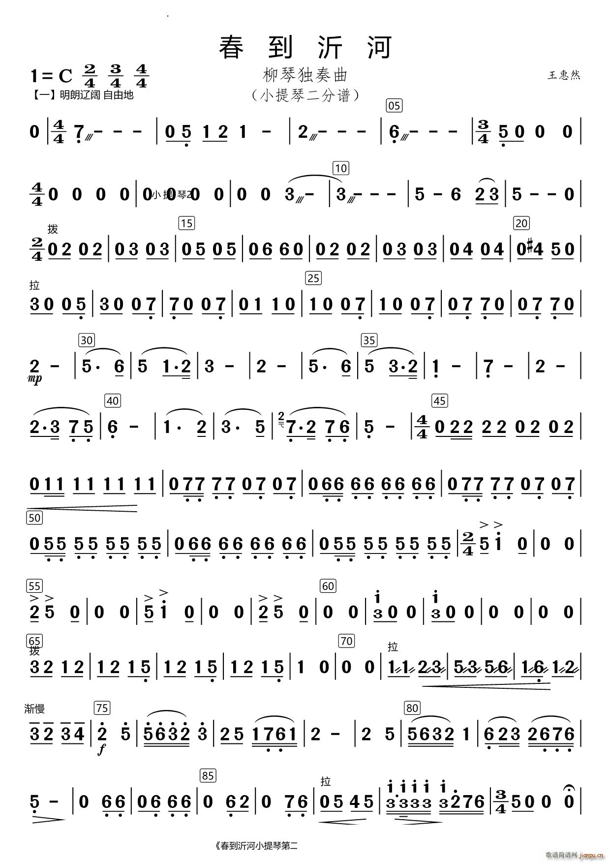 �����ʺ�С���ٶ�(С�����V)1