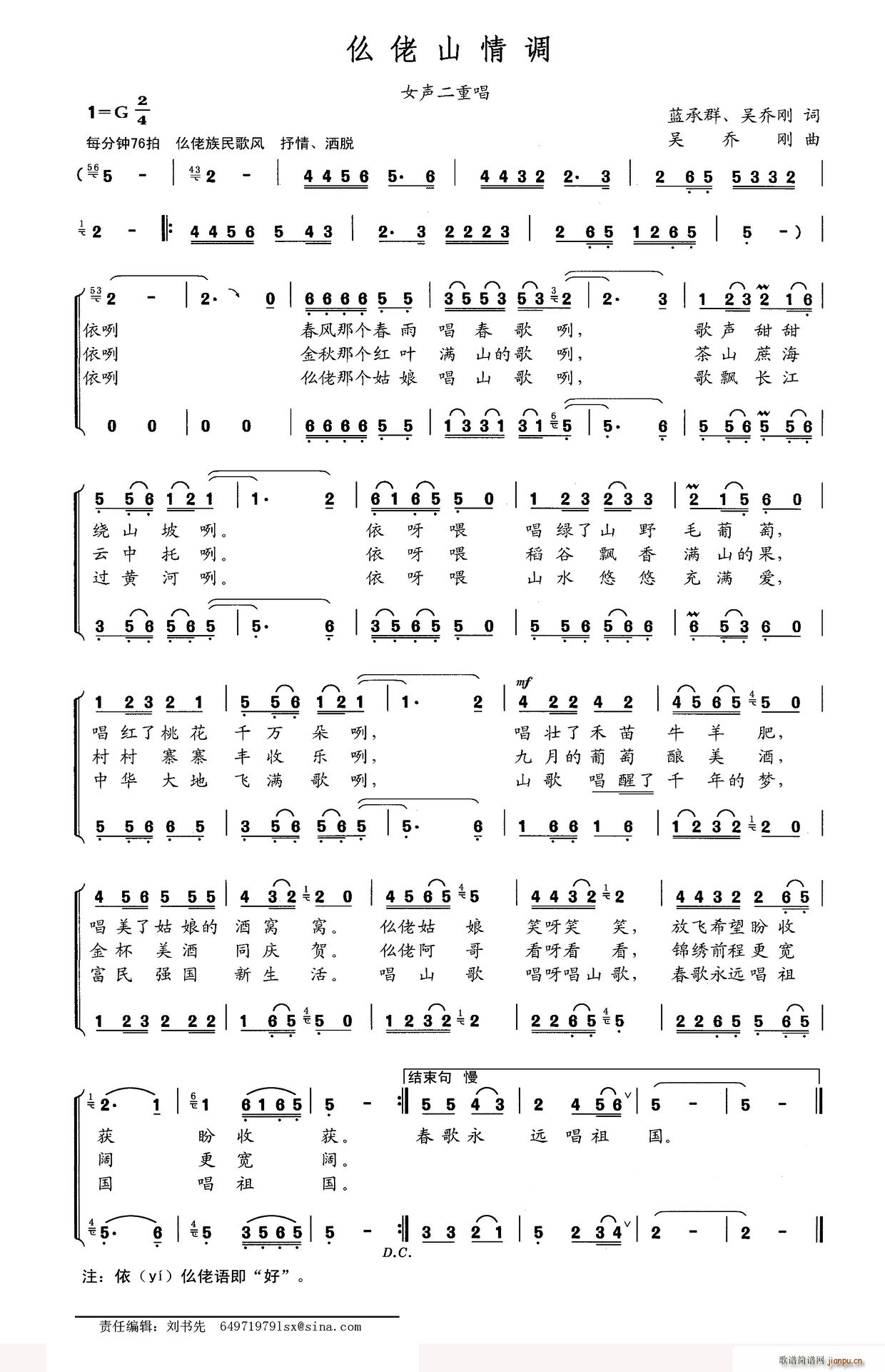 ����ɽ���{(���ָ��V)1