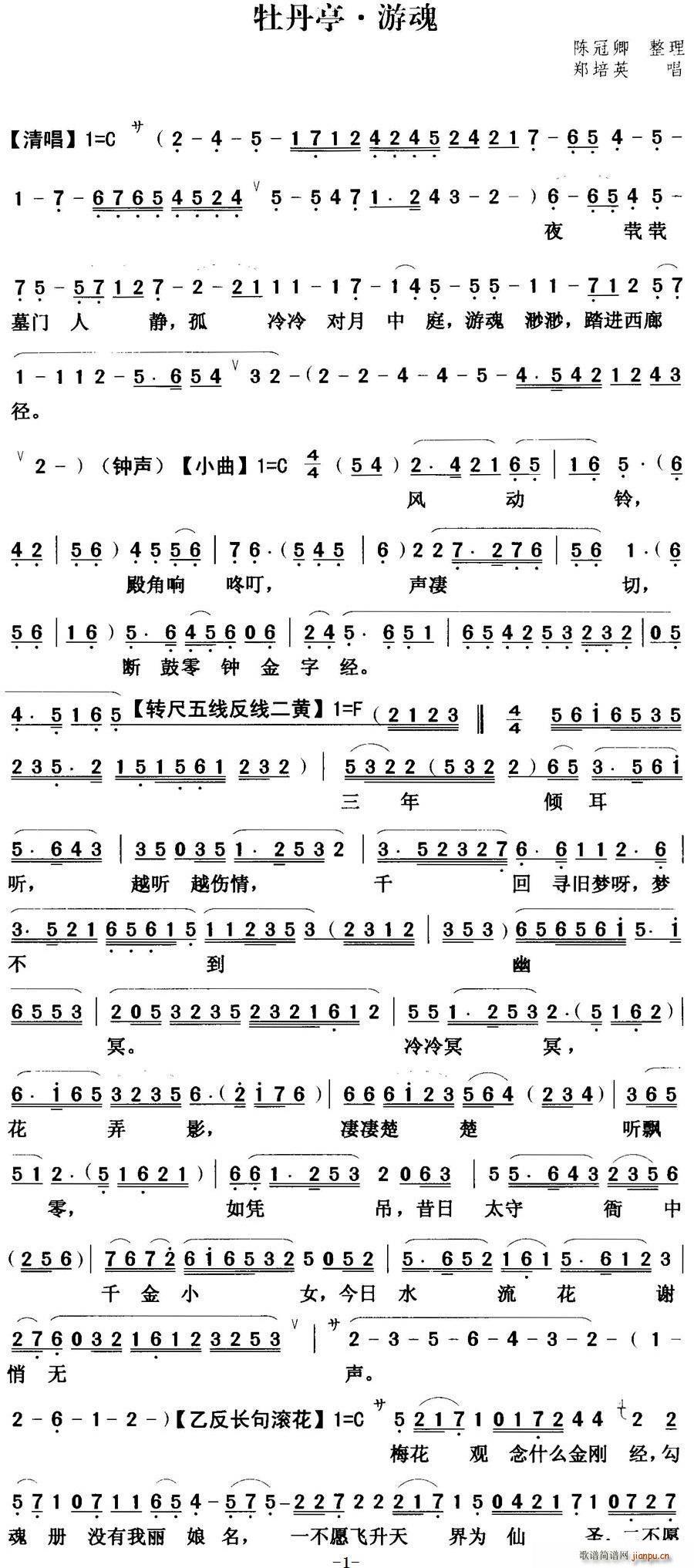 ���� ĵ��֮ͤ�λ�(���ָ��V)1