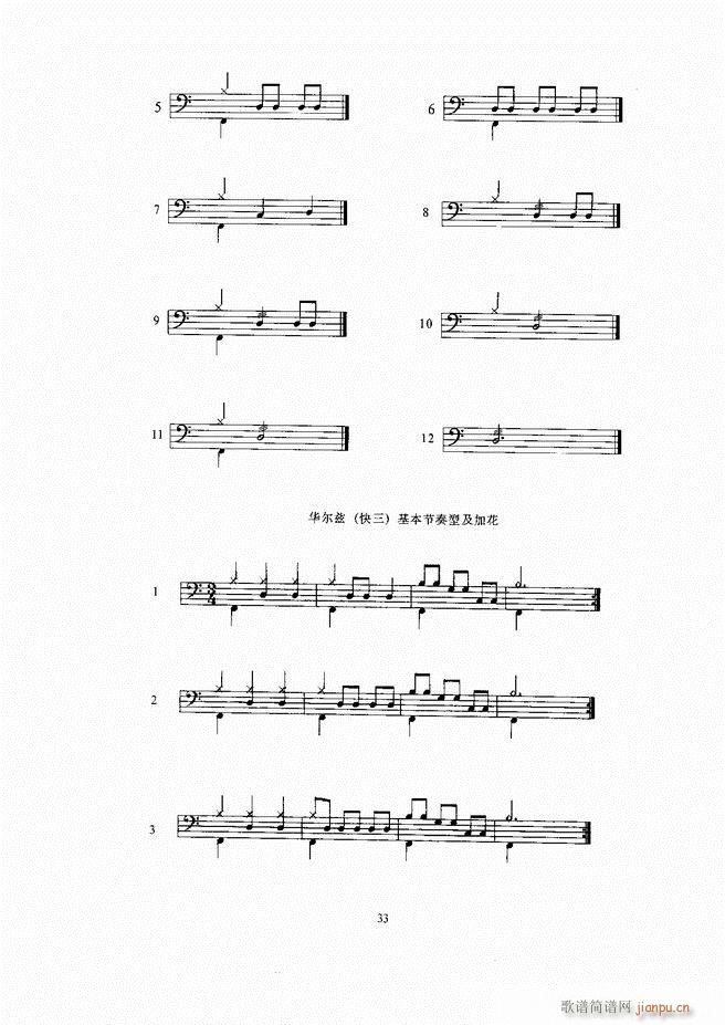 ��ʿ�� Ŀ� 1 60(ʮ�ּ�����)37