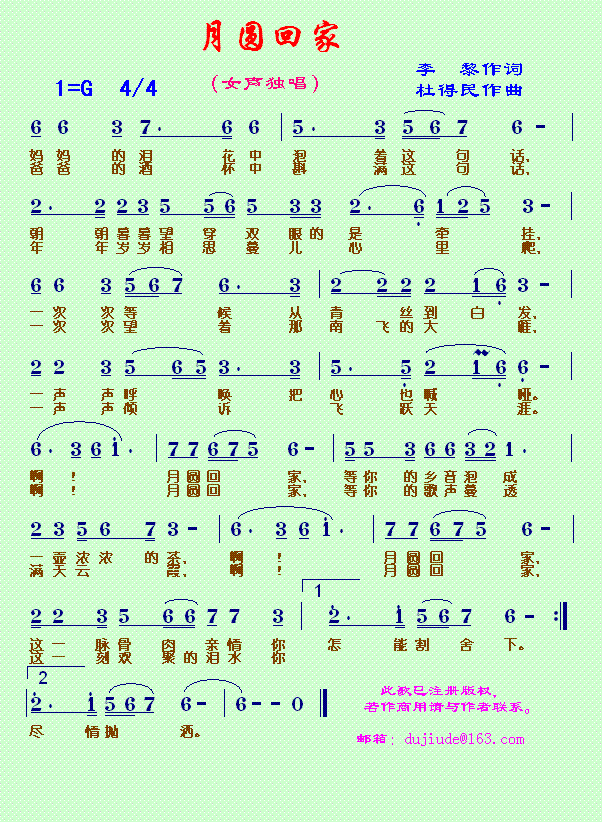 �A�ؼҡ��ŵ���ԭ��(chu��ng  )����20��(ʮ�ּ�����)1