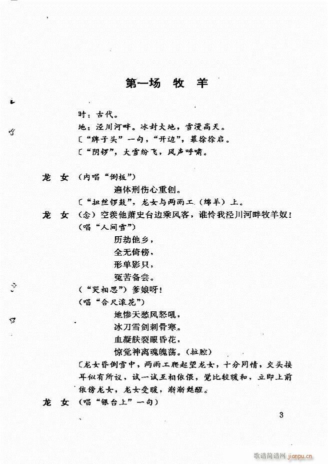 �V�ݻ��������x ��һ݋ 1 60(ʮ�ּ�����)7