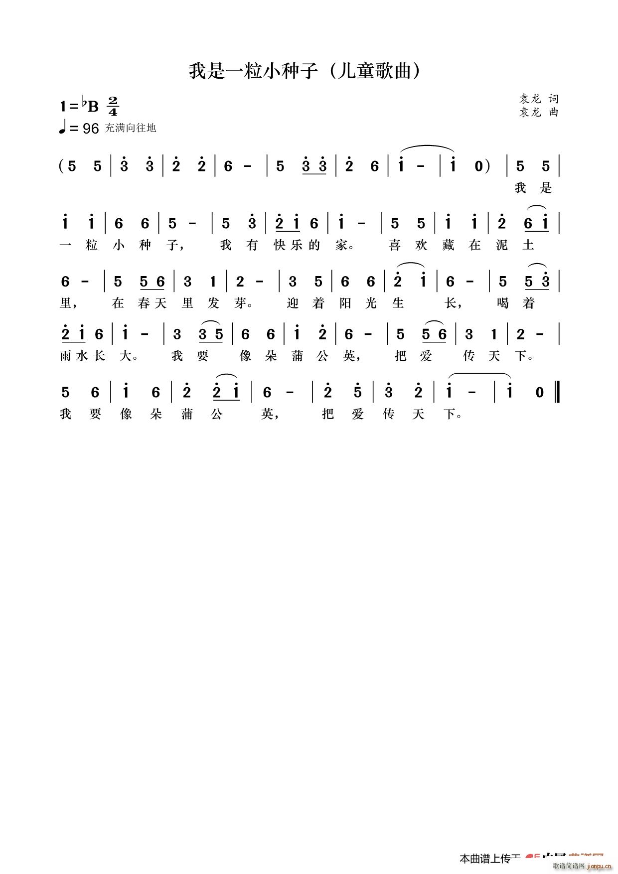 ����һ��С�N�� ��ͯ����(ʮ�ּ�����)1