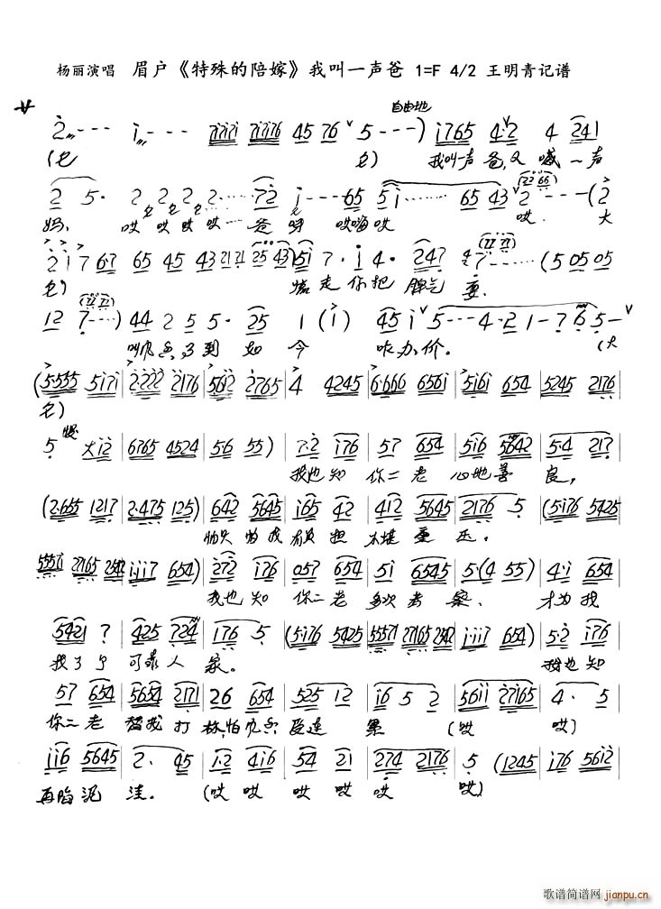 �ҽ�һ��ü��(h��) ��������(ʮ�ּ�����)1