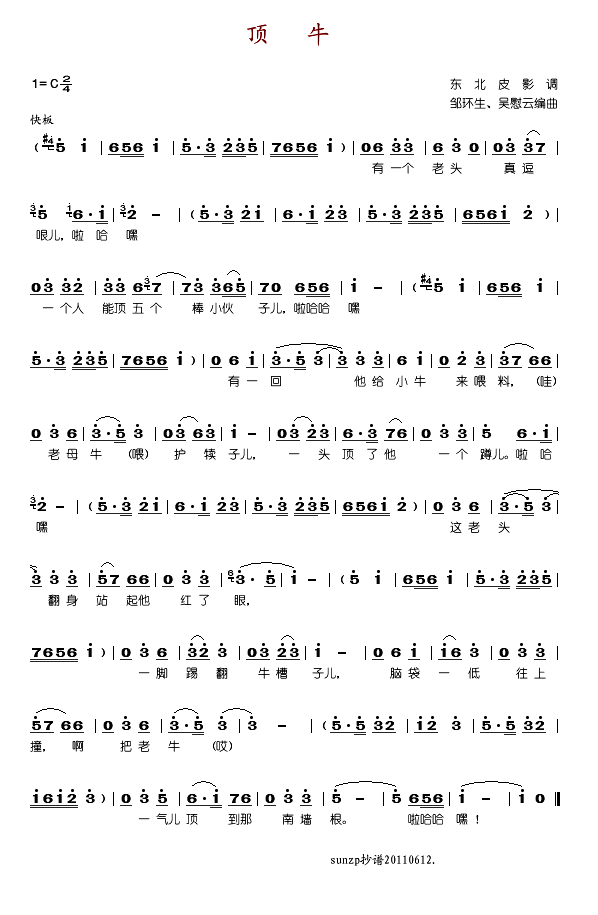 �ţ(���ָ��V)1