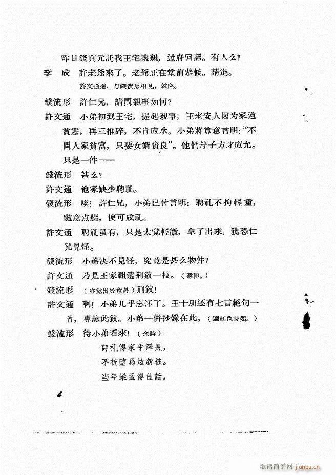 �ط������� ����݋Ŀ�1 60(ʮ�ּ�����)6