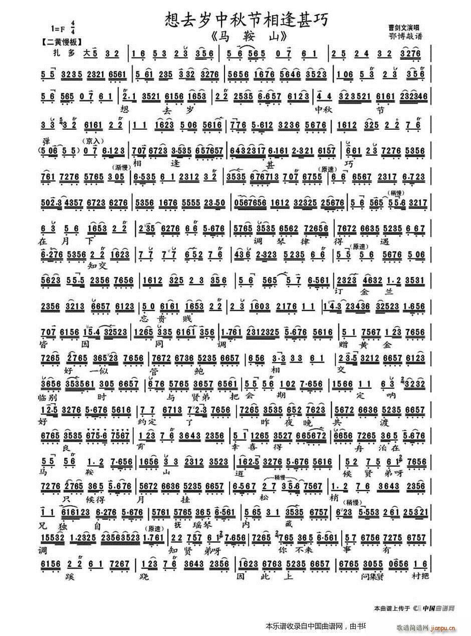 ��ȥ�q���﹝������� �R��ɽ �x�� ���V �������V(�������V)1