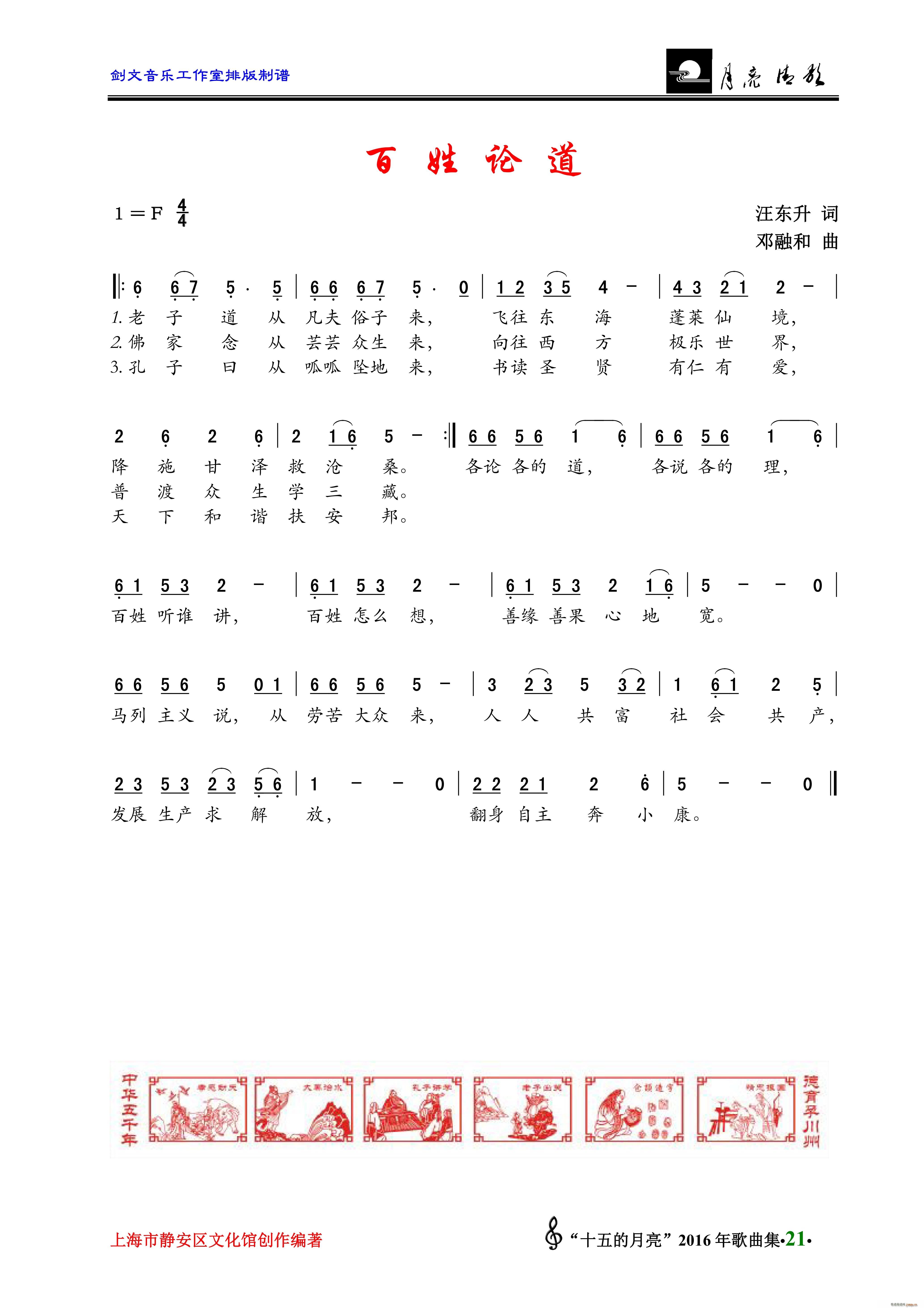 ����Փ��(���ָ��V)1