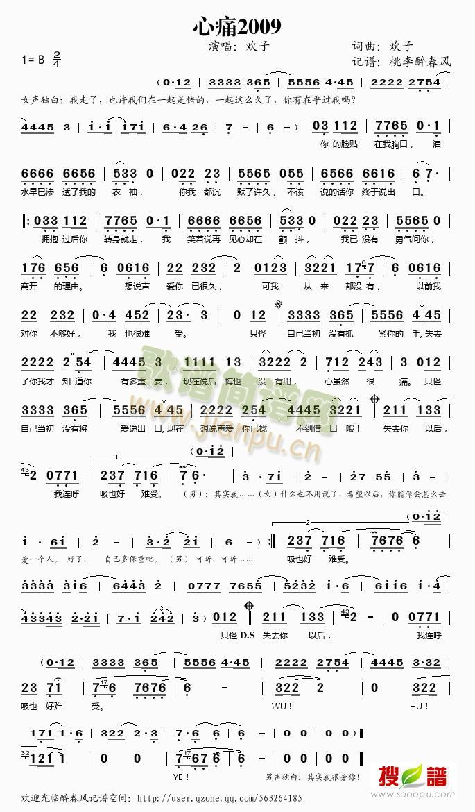 ��ʹ2009(���ָ��V)1