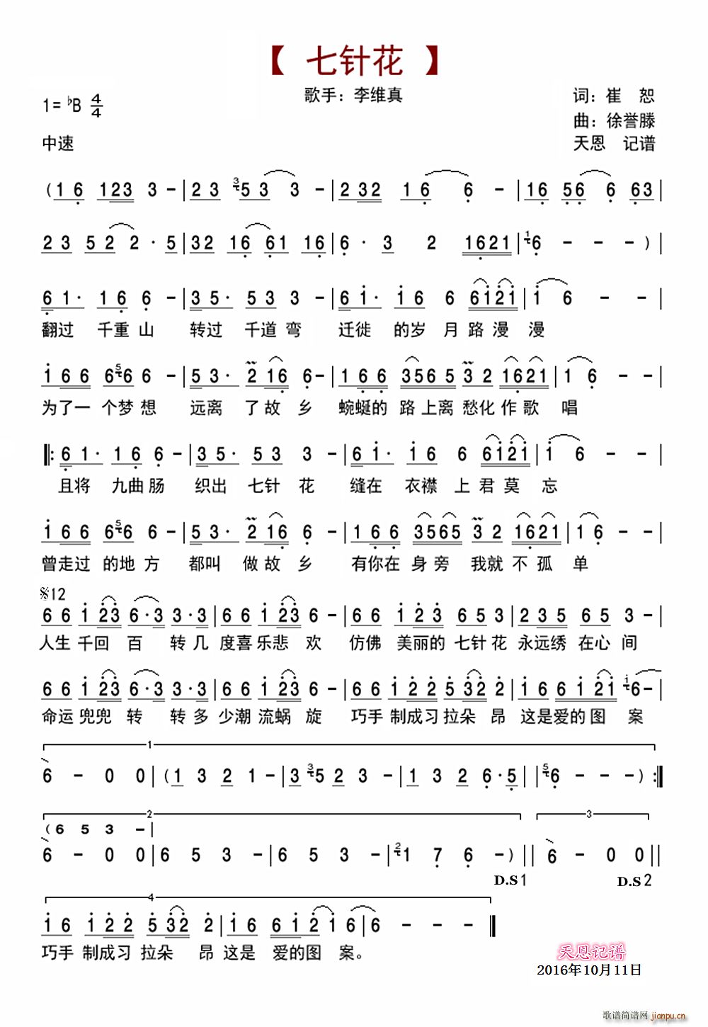 ��ᘻ�(���ָ��V)1