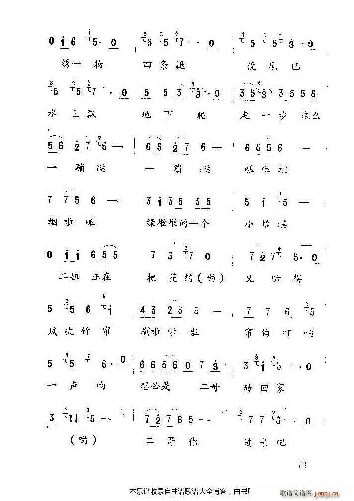 ������ ������˼�� 54 75(ʮ�ּ�����)20