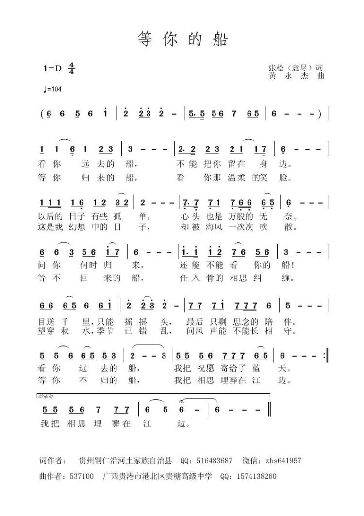 ����Ĵ�(���ָ��V)1