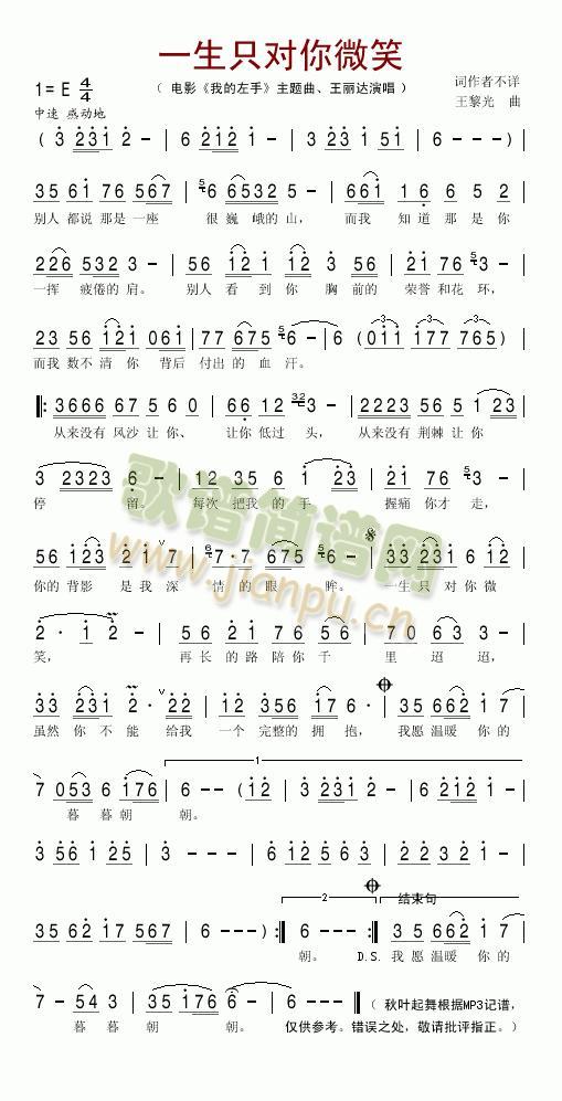 һ��ֻ����΢Ц--�����_(ʮ�ּ�����)1