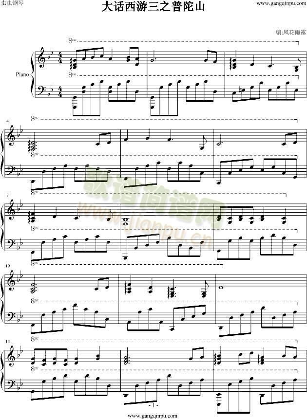 ��Ԓ(hu��)����3-����ɽ(����V)1