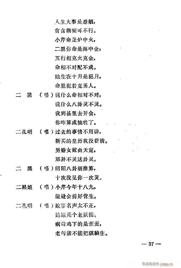 1-40(ԥ�����V)37