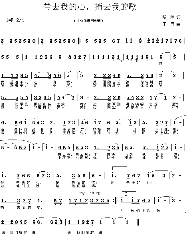 ��ȥ�ҵ�������ȥ�ҵĸ�(����)1