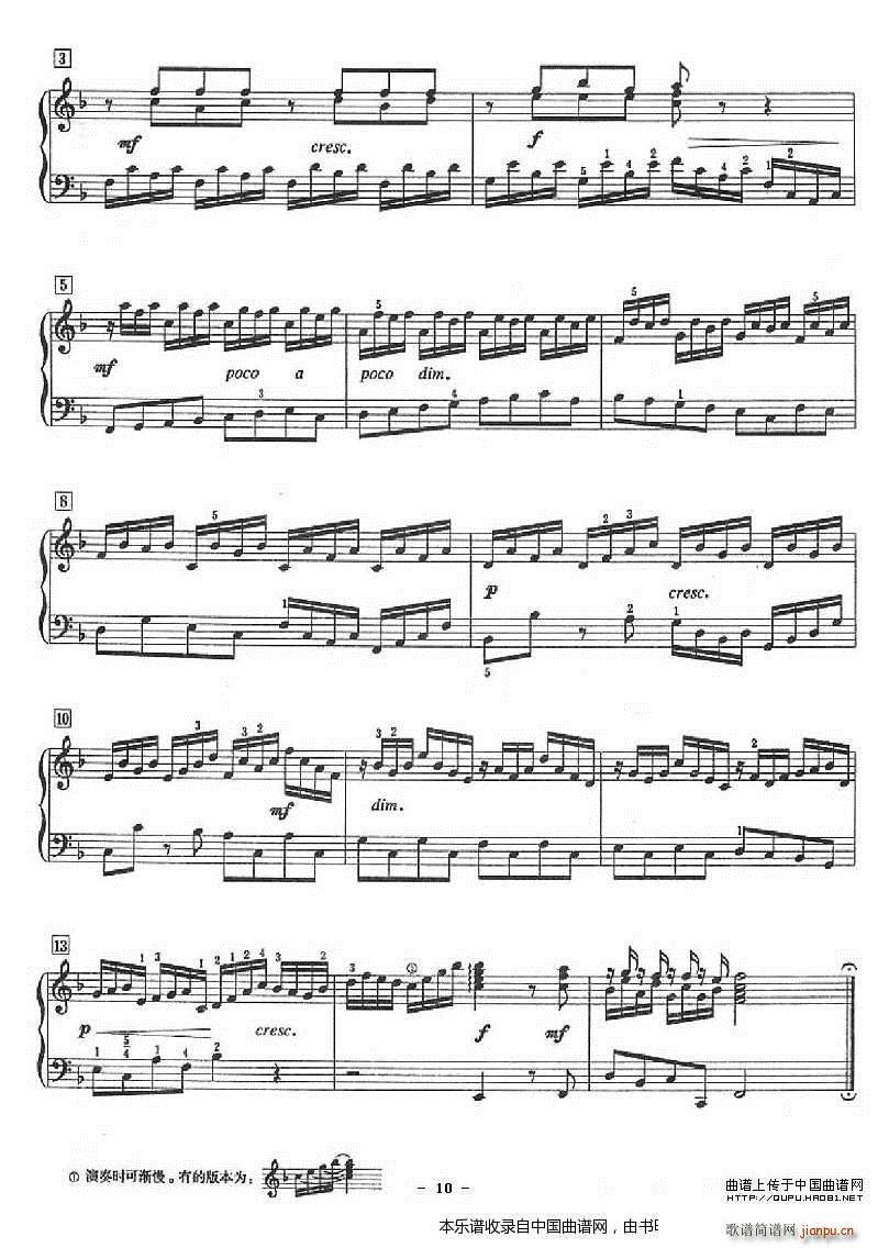 ʮ����Сǰ���� ����W(xu��)�߶����ľ�����(����V)10