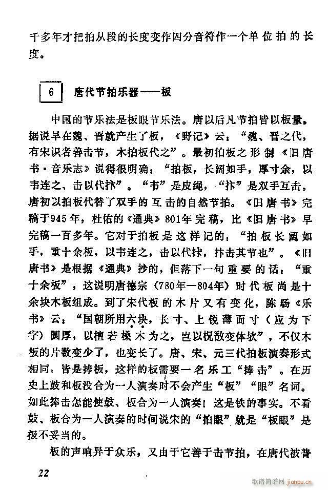 �Ї�����(l�� )���ķ� Ŀ�1 60(ʮ�ּ�����)34