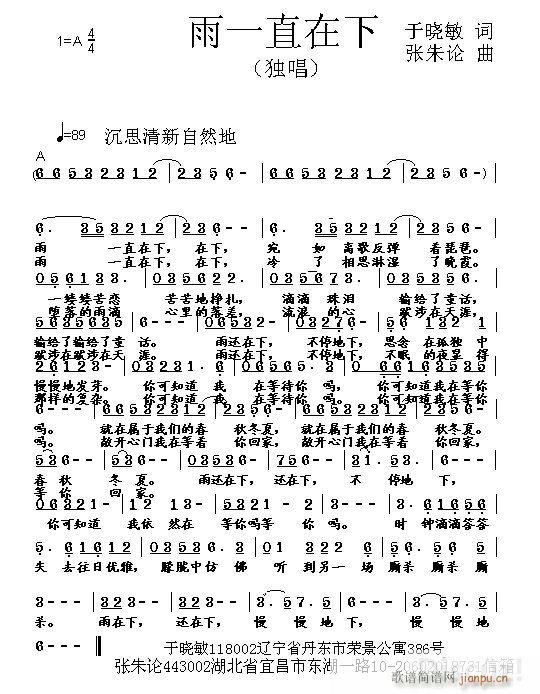 ��һֱ����(���ָ��V)1