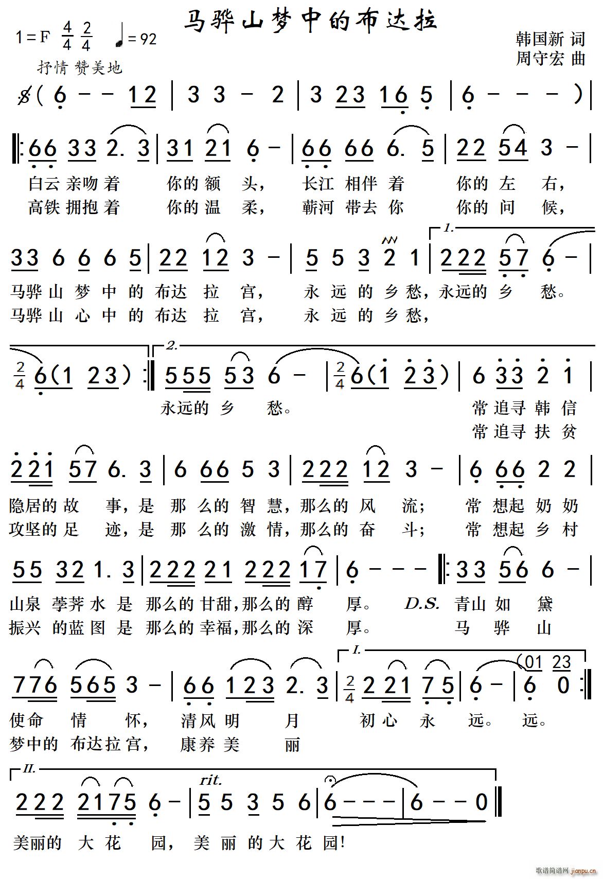 �R�ɽ�҉�(m��ng)�еĲ��_��(ʮ�ּ�����)1