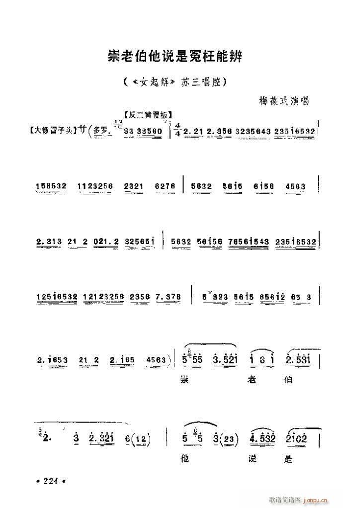 201-240(�������V)24