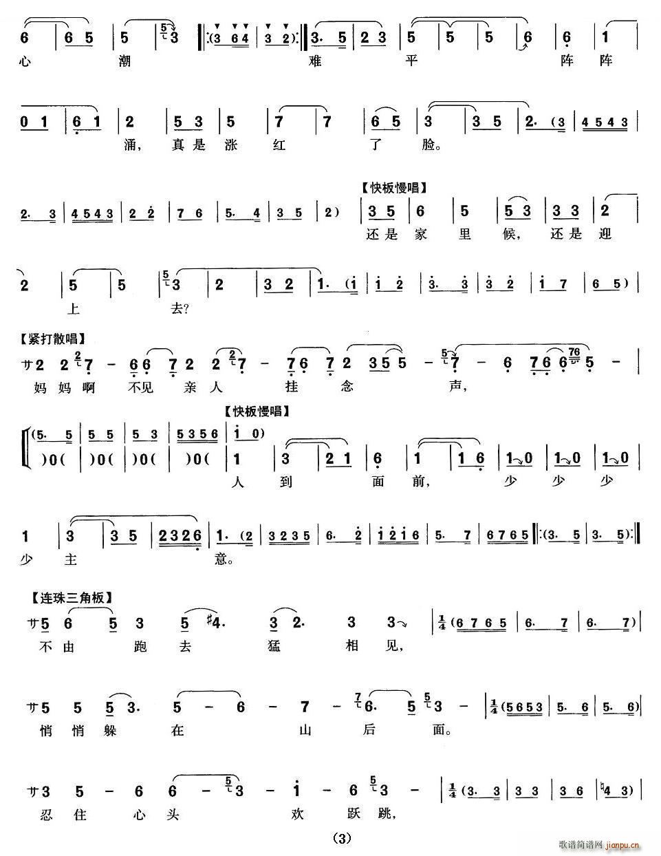 ���� ��(m��ng)�� �������� ���ӳ��� �������V(ʮ�ּ�����)3