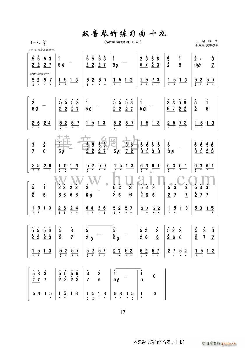 �p����������ʮ��(�Ź~�P���V)1