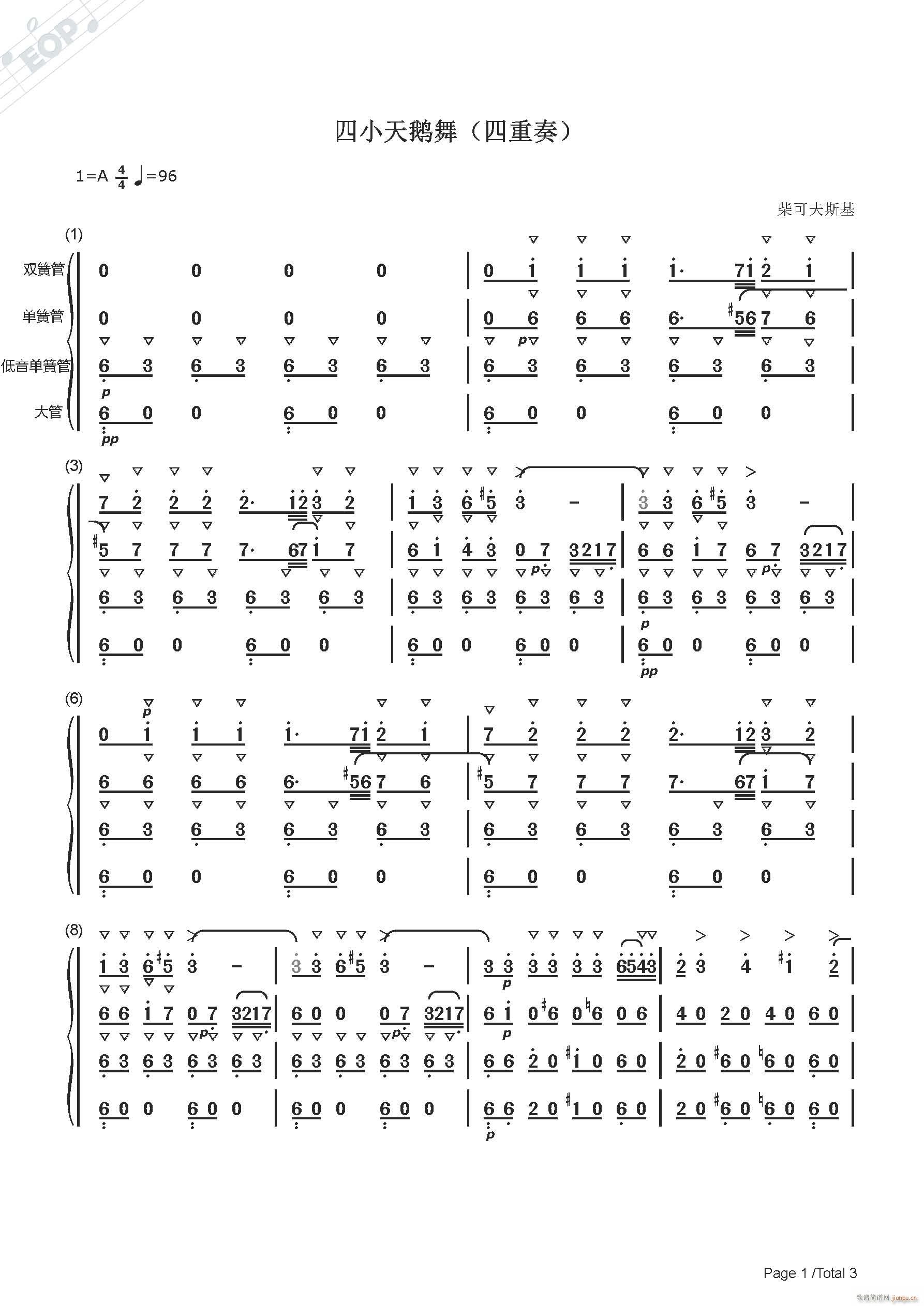 ��ɷ�˹�� ��С���Z�� ľ��������(���V)1