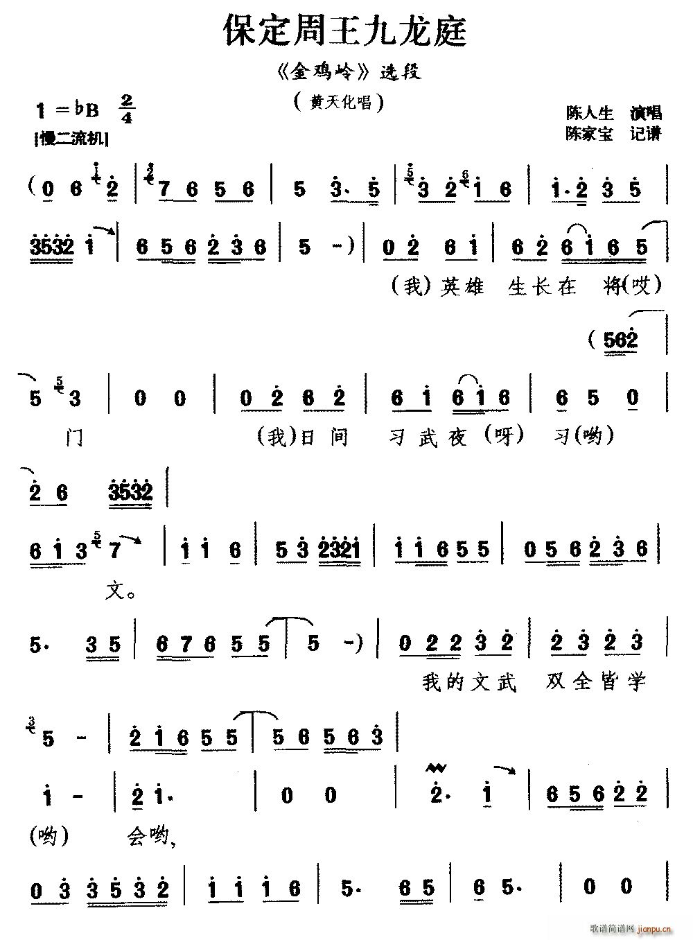 ԥ��ƤӰ�� ������������ͥ ���u�X �x�� �S�컯��(ʮ�ּ�����)1