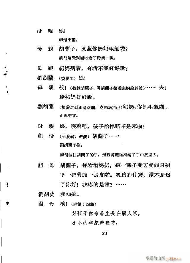 �����m(���ָ��V)21