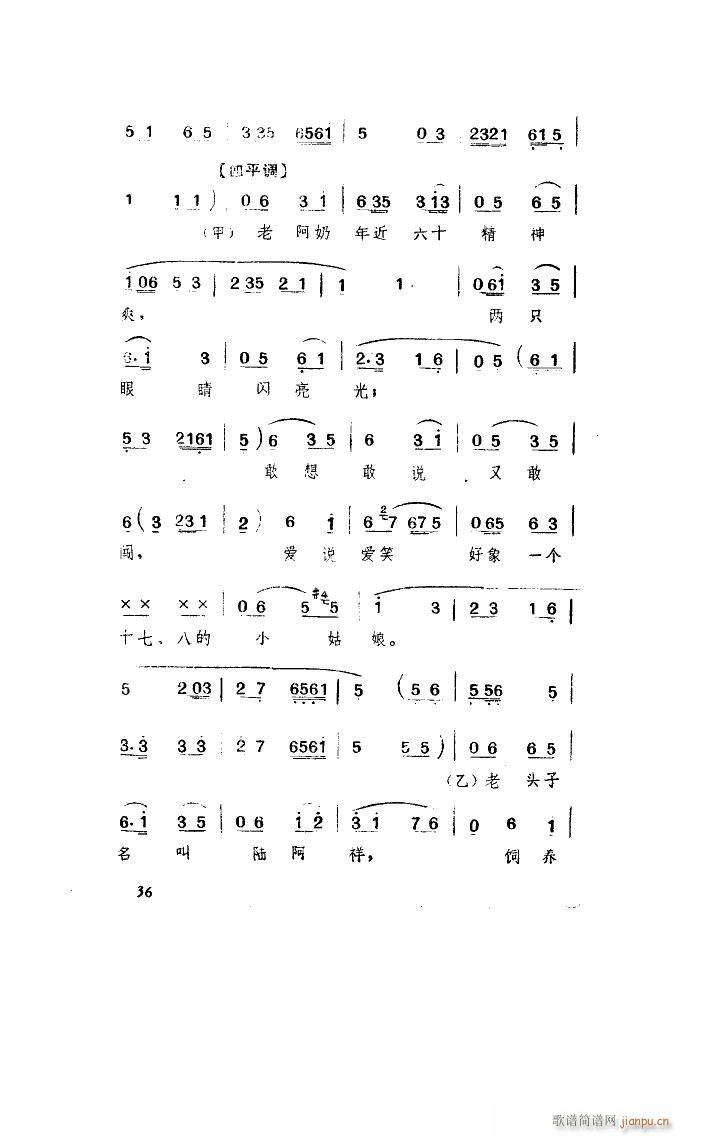 �B�i���� ɽ�|�ٕ�(sh��)(���ָ��V)3