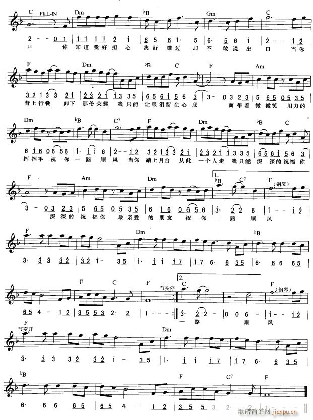 ף��һ·��L(f��ng) ��(ji��n)��(xi��n)���� 2(������V)1