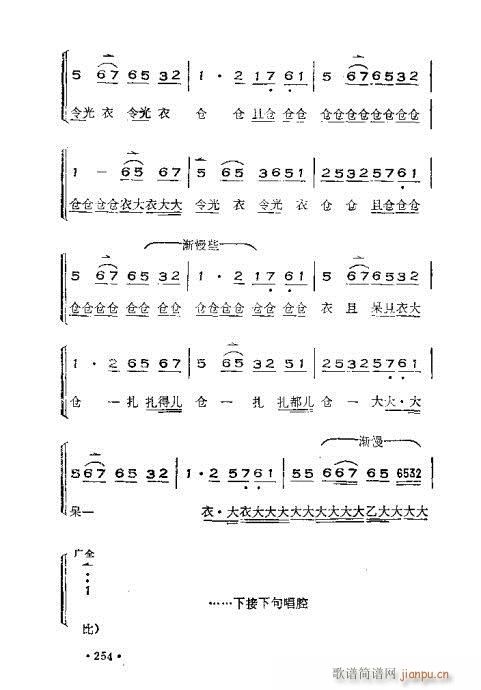 �x���������෨221-260(ʮ�ּ�����)34