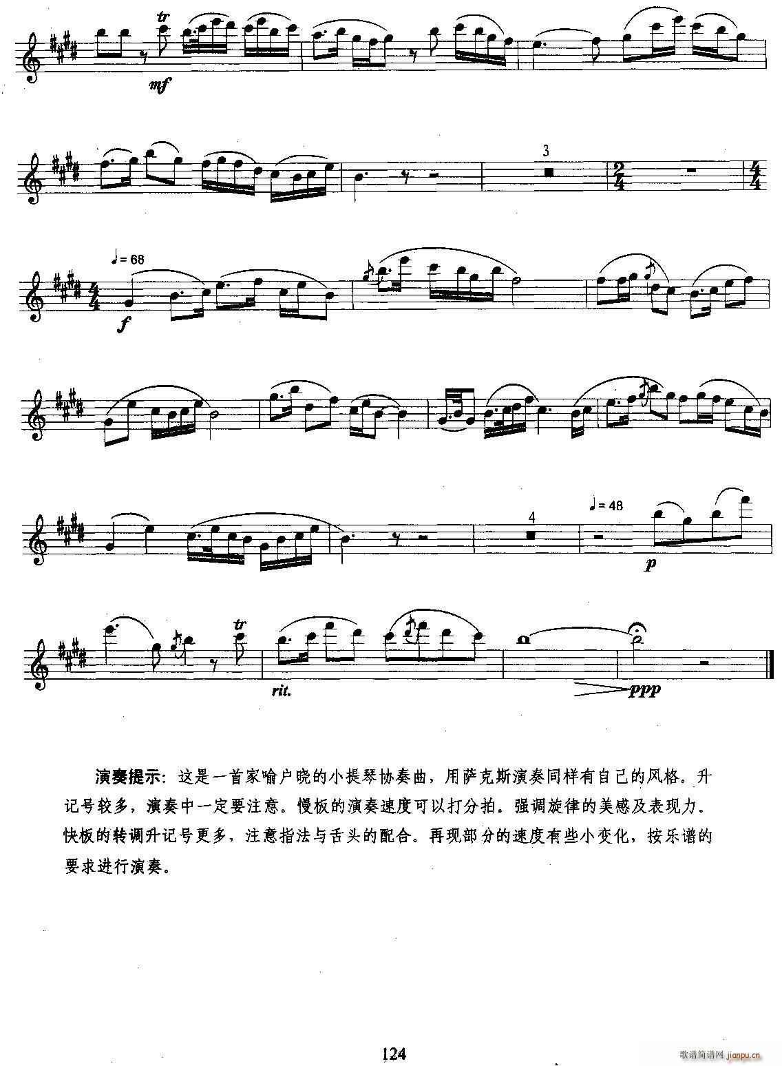 ��ף ����ˇ�g(sh��)ϵ���_�˹ܿ����ż���Ŀ(ʮ�ּ�����)5