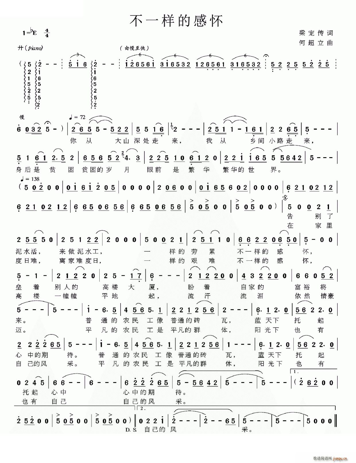 ��һ�ӵĸБ�(���ָ��V)1