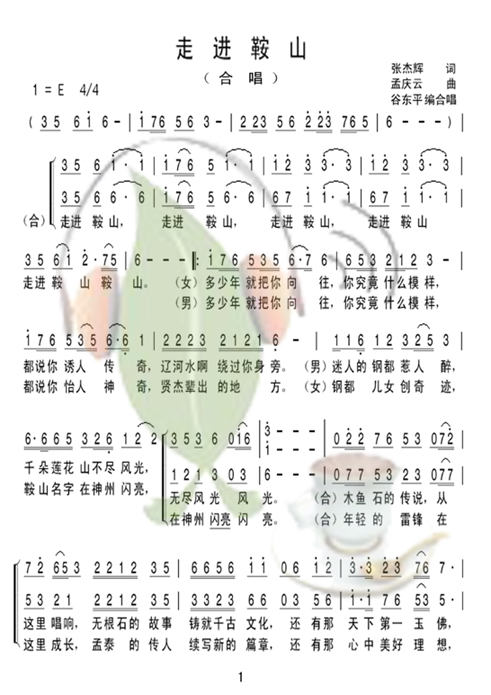 ���M(j��n)��ɽ(���ָ��V)1