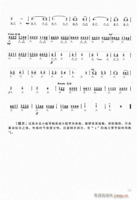 �����ԌW(xu��)�̳�101-120(�����V)7