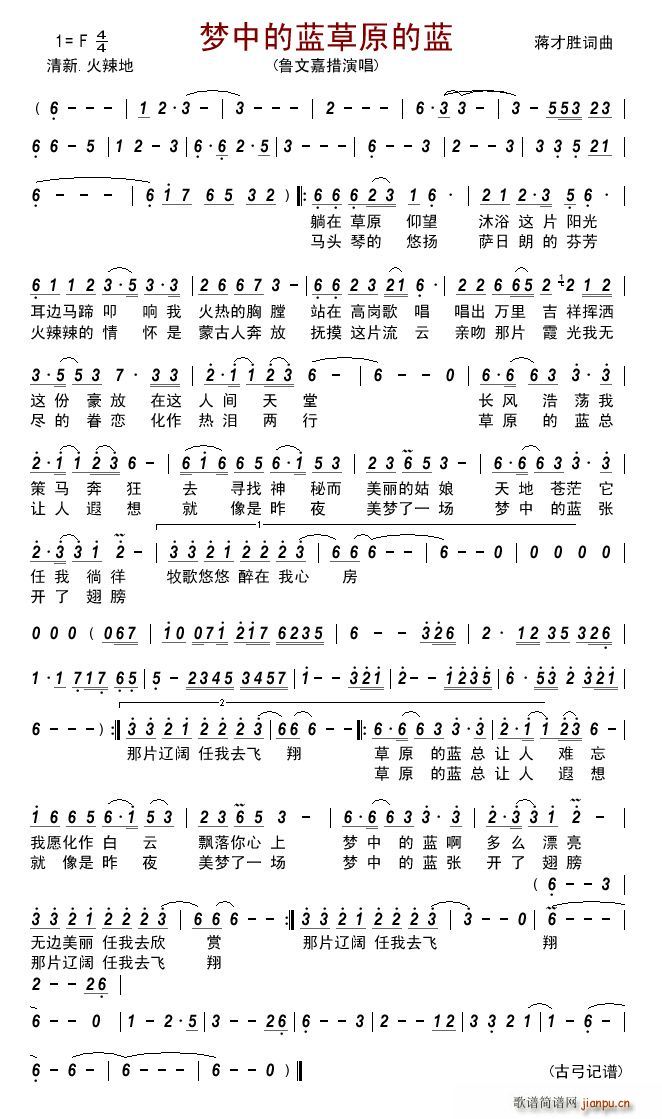 ��(m��ng)�е��{��ԭ���{(���ָ��V)1