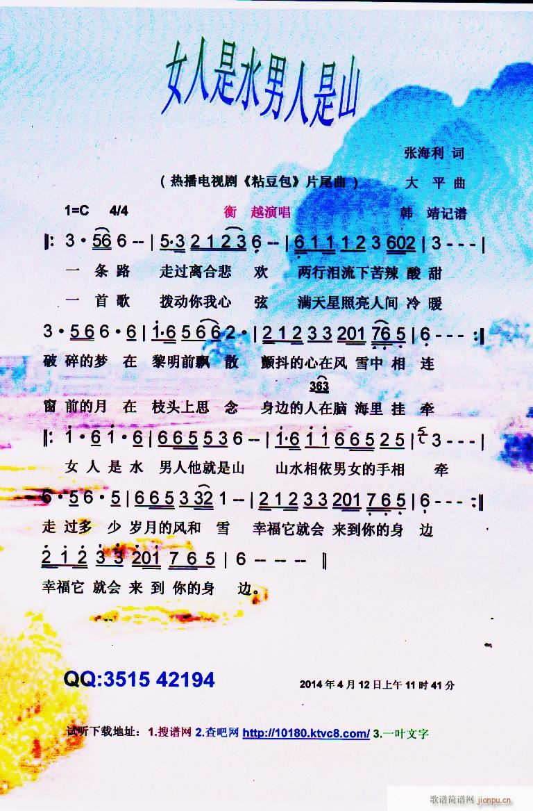 Ů����ˮ������ɽ �� ճ���� Ƭβ ���V(ʮ�ּ�����)1