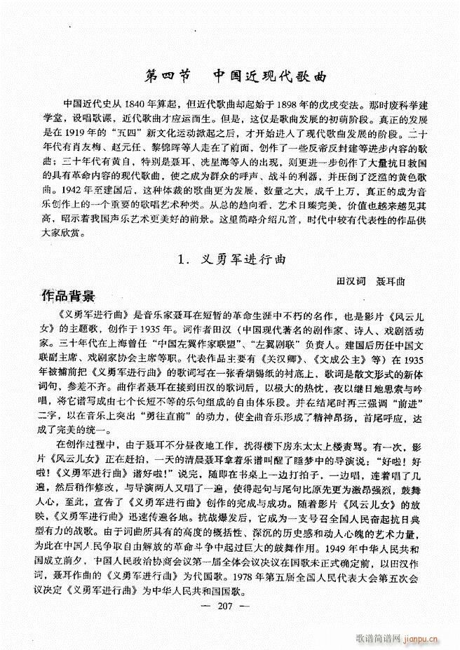 ����(l�� )���A�̳� 181 240(ʮ�ּ�����)27