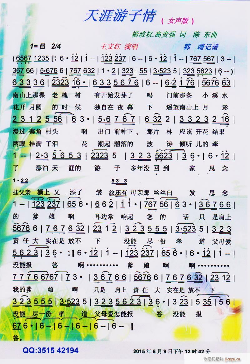 ���������� Ů�� ���V(ʮ�ּ�����)1