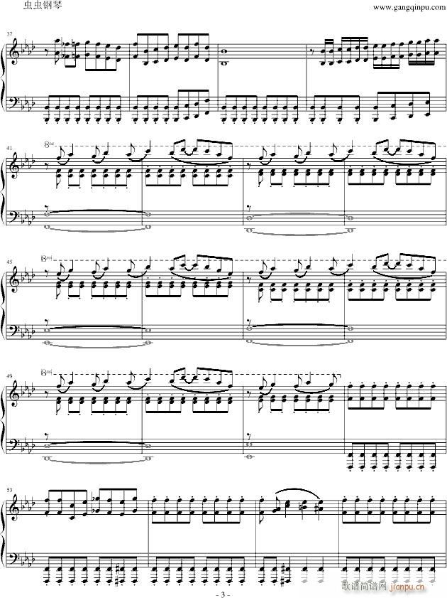 Those Who Fight(����V)3