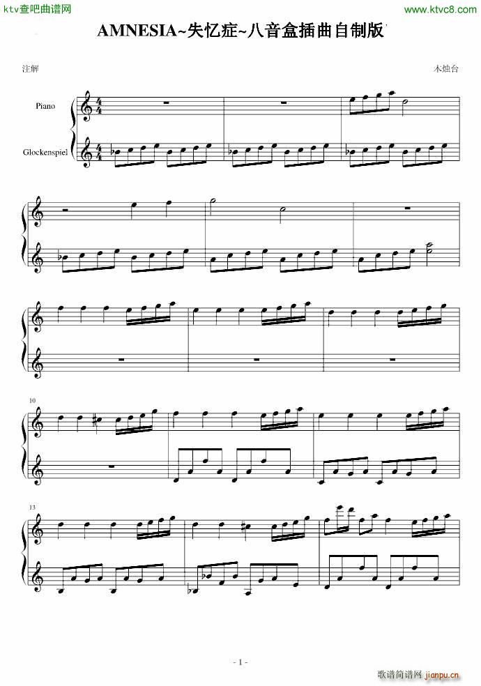 Amnesiaʧ���Y(����V)1