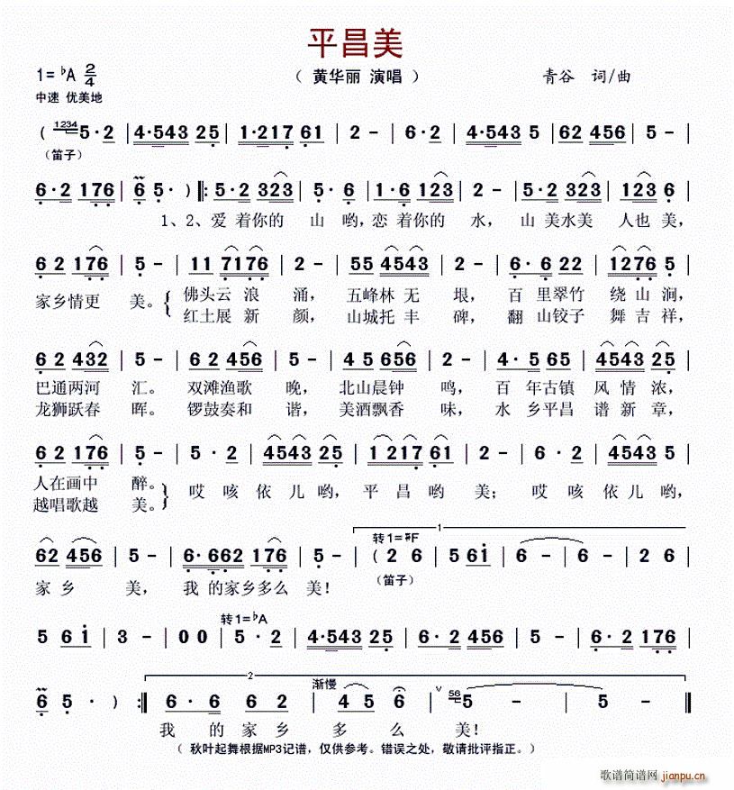 ƽ����(���ָ��V)1