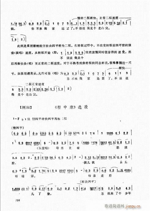 ����������A101-120(ʮ�ּ�����)8